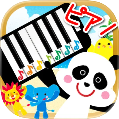 おもちゃピアノ